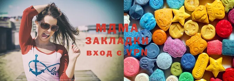 где найти   Лабинск  МДМА Molly 